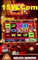 Promoção Relâmpago 585bet